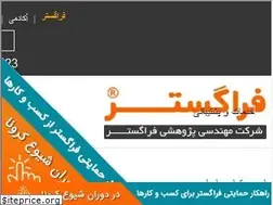 faragostar.net