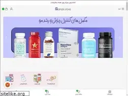 Sites similar to farahair.store