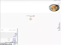 Sites similar to farahamsaz.com