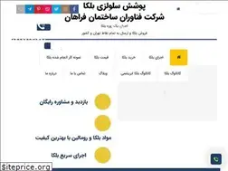 Sites similar to farahan24.com