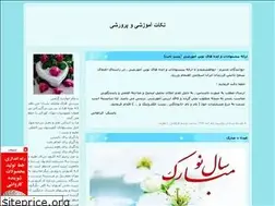 Sites similar to farahani6.blogfa.com
