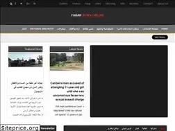 Sites similar to farahnewsonline.com