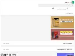 Sites similar to farahonar.net