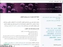 Sites similar to farahonarco.blogsky.com