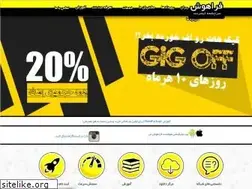 Sites similar to farahoosh.ir