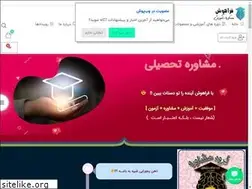 Sites similar to farahoosh99.ir