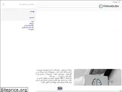 Sites similar to farahoush.ir