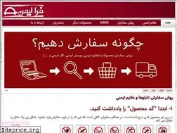 Sites similar to faraimen.com