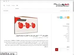 Sites similar to farairan.com