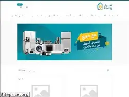 Sites similar to faraj.sa