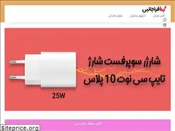 Sites similar to farajanebi.ir