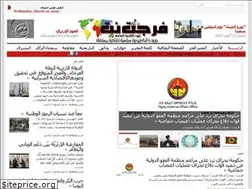 Sites similar to farajat.net