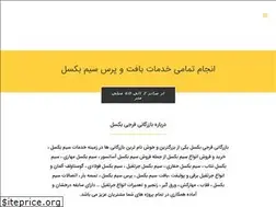 Sites similar to farajiboxel.com