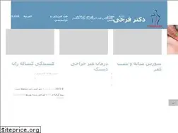 Sites similar to farajimd.com