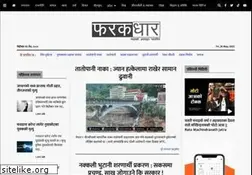 Sites similar to farakdhar.com