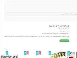 Sites similar to faraketab.ir