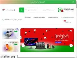 Sites similar to farako.com