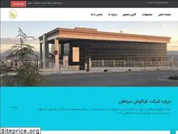 Sites similar to farakooshco.com