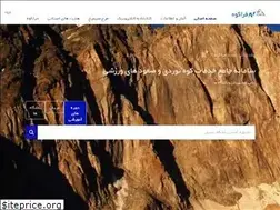 Sites similar to farakouh.ir
