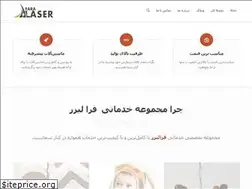 Sites similar to faralaser.com