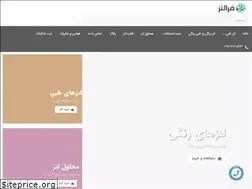 Sites similar to faralens.ir