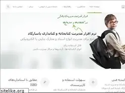 Sites similar to faralib.ir