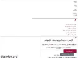 Sites similar to faramaham.com