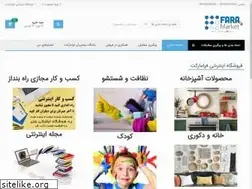 Sites similar to faramarket24.com