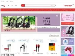 Sites similar to faramarz.ir