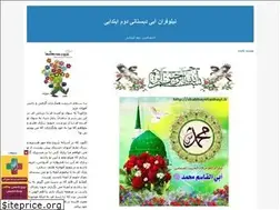Sites similar to faramarzi55.blogfa.com