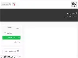 Sites similar to faramarzigroup.com