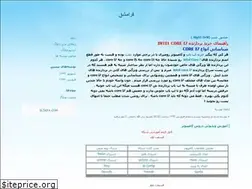Sites similar to faramashgh.blogfa.com