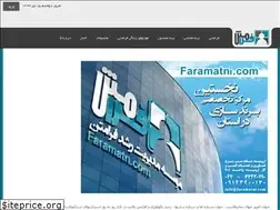 Sites similar to faramatni.com