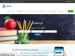 Sites similar to faramoallem.com