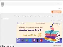 Sites similar to faramoz.com