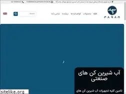 Sites similar to faran-water.ir