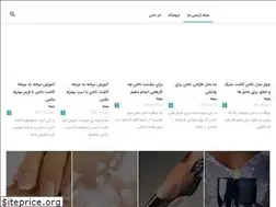 Sites similar to faranail.ir