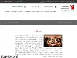 Sites similar to faranam.net