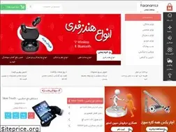 Sites similar to faranami.ir