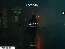 Sites similar to faranasl.com