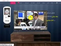Sites similar to faranegar.com