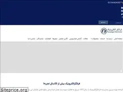 Sites similar to faranegarelectronic.com