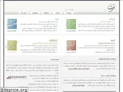 Sites similar to faranet.net