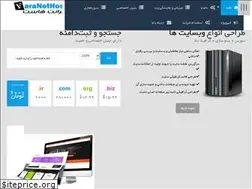 Sites similar to faranethost.com