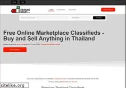 Sites similar to farangmart.co.th