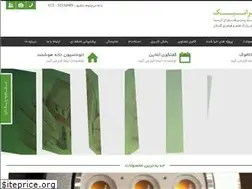 Sites similar to faranikgroup.com