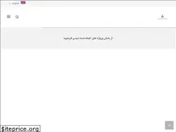 Sites similar to faranir.com