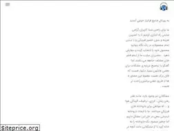 Sites similar to faraniyaz.com