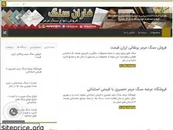 Sites similar to farannama.ir