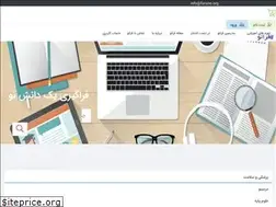 Sites similar to farano.org